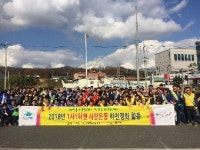 구미시, 부곡동 봉곡천에서 1사1하천 사랑운동 하천 정화활동 및 홍보 캠페인