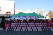 대구 화원농협 사랑의 김장김치 나눔행사