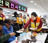 사단법인 전국자원봉사연맹 산하 천사무료급식소 대구역 인근에 대구시청지소 개관