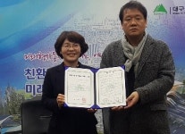 신세계백화점 대구점 <주>아쿠아월드  대구시 자원봉사자 우대 할인가맹점 협약 체결