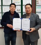 국제장애인문화교류 대구광역시협회, 세기테크와 업무협약 체결