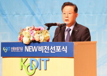 “기업 성장 힘되는 동반자” 信保, 기해년 비전 선포식