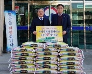 농협중앙회 안동시지부 불우 보호관찰 대상자 쌀 전달