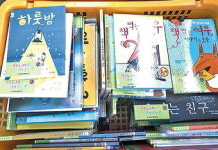 대구중앙도서관 ‘책꾸러미 대출’