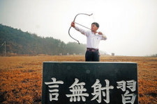 내 생명의 터닝 포인트 상주에서 분신 같은 소설 ‘북비’향해 시위 당기다
