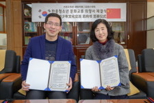 대구 왕선初, 中 제2실험소학교와 교류