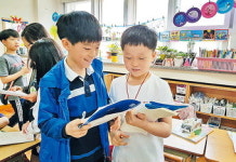 [초등맘 상담실] 자녀와 함께 책에 대해 이야기하는 방법