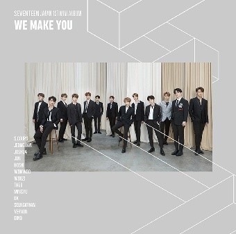 세븐틴, 일본 골드 디스크 대상에서 4관왕 수상! 기록적인 성과로 더욱 빛나는 인기