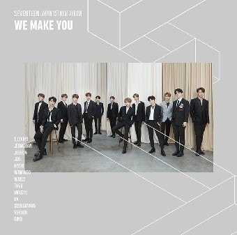 세븐틴, 일본 골드 디스크 대상에서 4관왕 수상! 기록적인 성과로 더욱 빛나는 인기