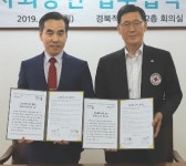 <주>안상규벌꿀-대한적십자사 사회공헌협약식 가져