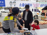 영주署 ‘장날 이동파출소’ 호평