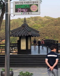 안동, 미세먼지 알리미 설치