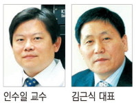 DGIST-동방메디컬, 나노테크 한방침 상용화 과제 착수