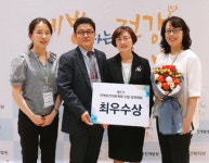 예천군보건소, 지역보건의료계획 성과대회 최우수