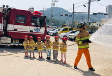 강구초등병설유치원, 영덕소방서 안전 체험학습