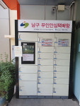 여성 1인가구 많은 대구, 무인안심택배함 이용 급증세