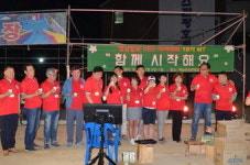 영남일보 CEO아카데미 19기 원우회 단합대회
