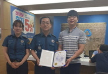 금고 입사 6개월된 직원, 5천만원 피싱 예방