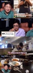골목식당 거짓말도 서슴치 않은 이대 백반집, 백종원 얼굴 어찌볼라고?