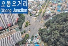 “앞산·죽전…일제때 생긴 대구 지명도 이참에 바꾸자”