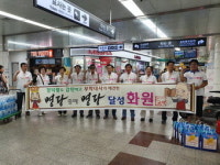 “대구 신청사는 달성 화원으로” 달성군 노인회 유치 홍보나서