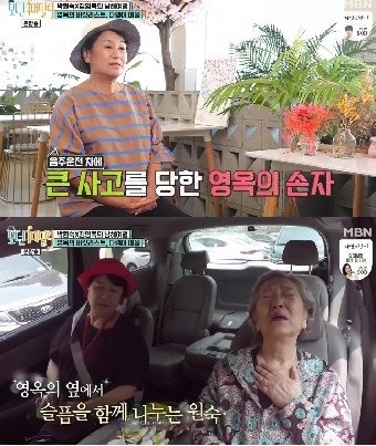 무면허 음주차에 사고당한 김영옥 손자, 아직도 병원에 '오열'