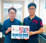 영양 수비중 21회 졸업 22명 십시일반 고인 된 친구의 자녀에 3년째 장학금