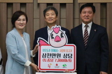 상주 소재 ‘올품’ 토종닭 7천마리 쾌척