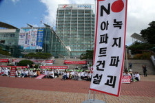 포항 양학공원 민간개발 찬반 대립…“도심 공원녹지 80% 보전” “환경파괴적 개발 정책”
