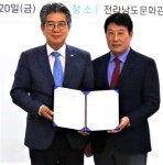 경북문화관광公-전남문화관광재단, 영호남 문화관광 교류 증진 업무협약