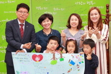 대구 동천동 아인슈타인어린이집, 바자회 수익금 기탁