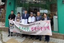 무태조야동행정복지센터-뺑드미02 베이커리