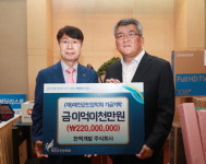 한맥CC, 예천군에 장학금 2억2천만원 골프장 조성때 약정금액 중 일부 전달