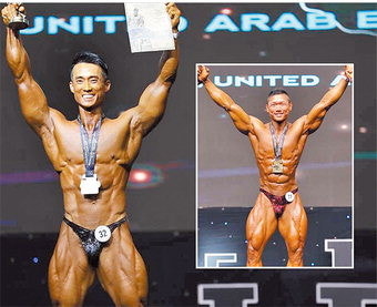 대구 보디빌더 설기관·류제형, 세계선수권 金 수확