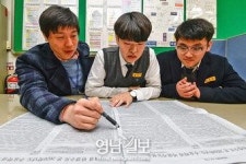 대구교대 여자 264점·경북대 의예 288점