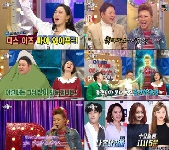 19금 넘나든 정영주, 김구라 번쩍 든 이미도 '라스' 폭소만발