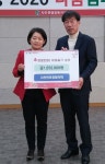 경산시 자인면 행정복지센터 희망 2020 나눔캠페인출범식 가져