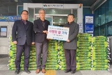 대구 동구 동촌신협, 동촌동행정복지센터에 쌀 10㎏ 80포 기탁