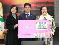 <주>쓰리에이치화원센터, 대구 북구청에 이웃돕기 백미(10㎏) 50포 전달