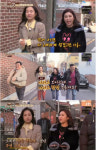 한끼줍쇼 재래시장의 대통령 극찬 받은 송가인-홍자, 구수한 노래 가락 흥 폭발