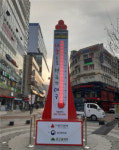 대구 사랑의 온도탑 100도 조기 달성...역대 최고액도 경신