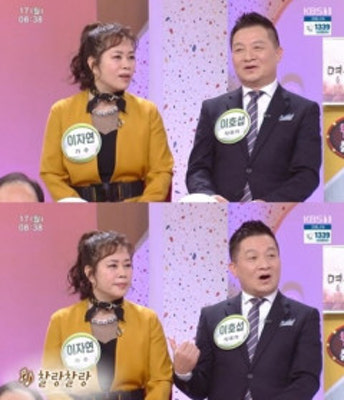 26년째 결혼생활 이자연 