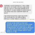 코로나19 이겨내는 대구의 착한 경제 …임대료 인하, 공동구매
