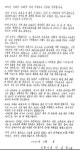 포항사랑 나눔 착한 임대료 운동 확산