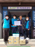 예천수도관리단, 소외계층 지원기관에 코로나19 방역물품 지원