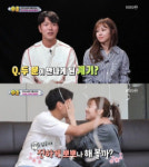 슈돌 김영권, 미모의 승무원 출신 아내와 순대국 드링킹 아이들 공개