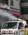 대구 달성 제2미주병원 코로나19 집단 감염, 소독하는 방역차