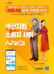 경북도 농산물판매 온오프라인 판매 21억5천만원 실적 올려