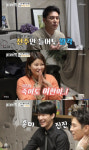 아내의 맛 장민호 이상형 수지 발언에 노지훈 큰누나 실망