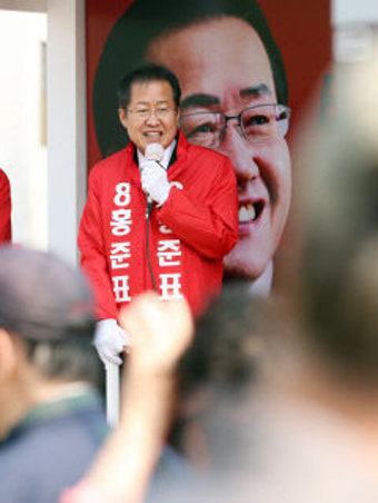 홍준표 당선자 